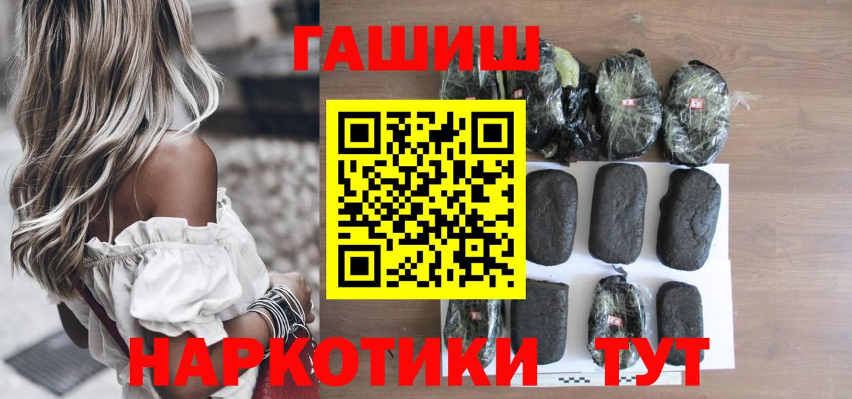 где купить наркоту  ГАШ  Вход с VPN  Смоленск  ГАШИШ Ice-O-Lator  ГАШ Cannabis 