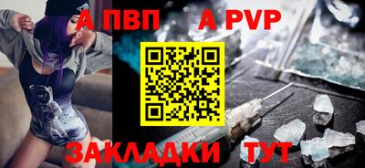 a pvp Бузулук