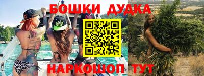 мяу мяу мука Бугуруслан