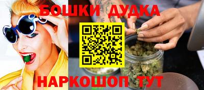 скорость Будённовск