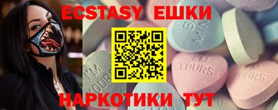 мяу мяу мука Бугуруслан