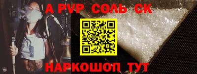 скорость Будённовск