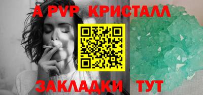 мяу мяу мука Бугуруслан