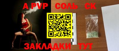 a pvp Бузулук