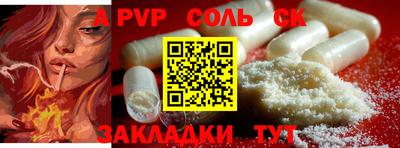 мяу мяу мука Бугуруслан