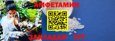 мяу мяу мука Бугуруслан