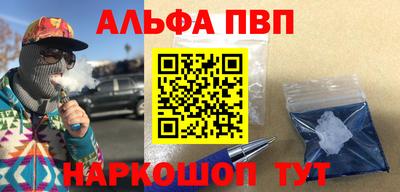 скорость Будённовск