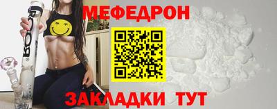 мяу мяу мука Бугуруслан