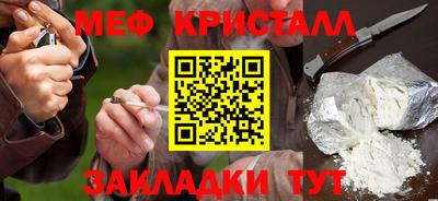 мяу мяу мука Бугуруслан