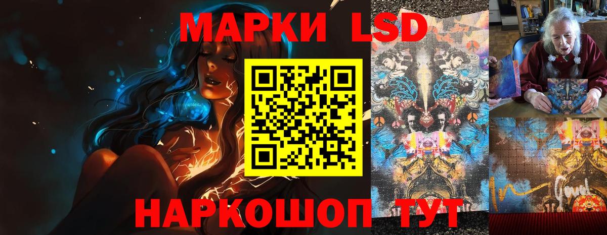 LSD-25 экстази кислота  Вход с VPN  Смоленск  LSD-25 экстази ecstasy 